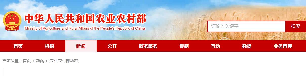 农业农村部印发《高标准农田建设质量管理办法（试行）》通知