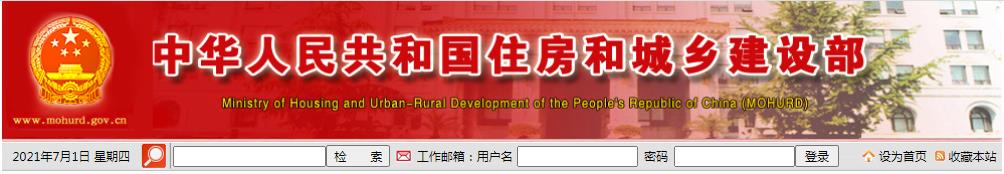 加快农房和村庄建设现代化 建设美丽宜居乡村