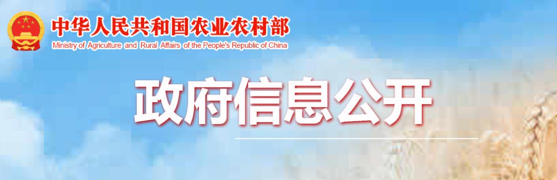 中华人民共和国乡村振兴促进法