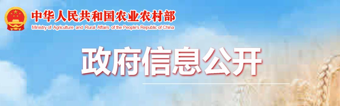 农业农村部关于贯彻实施《中华人民共和国固体废物污染环境防治法》的意见