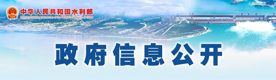 地下水管理条例（2021年）