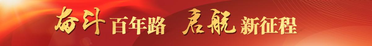 全方位助力城乡建设绿色转型