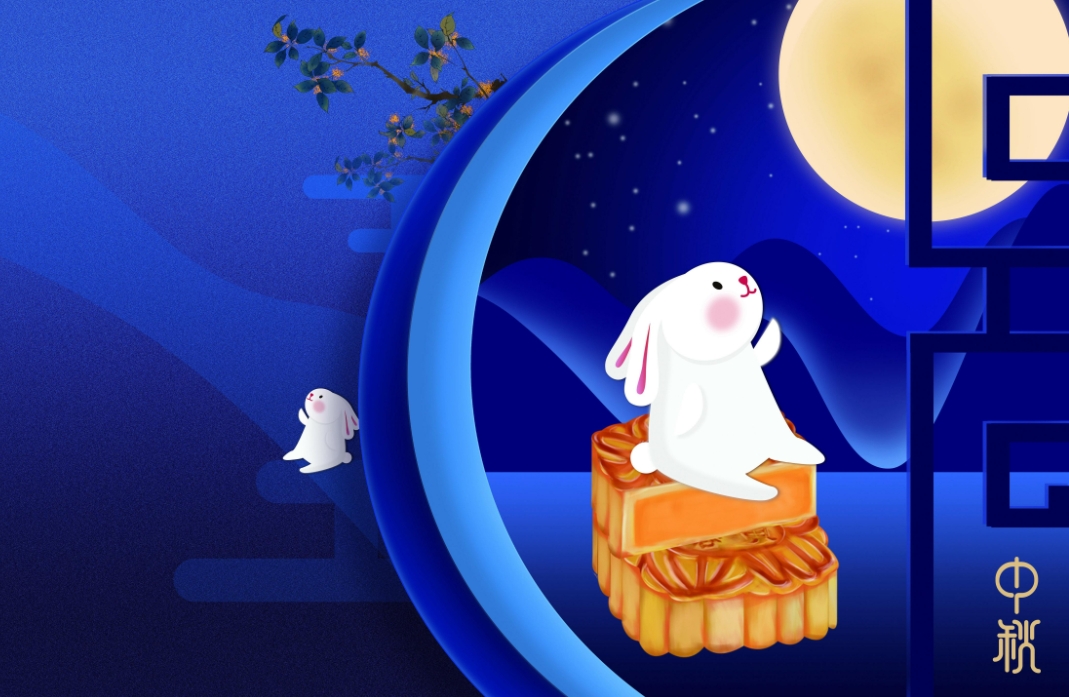 时维九月，序属三秋